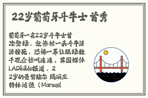 八重神子被丘丘人抓去繁殖后代在现观看